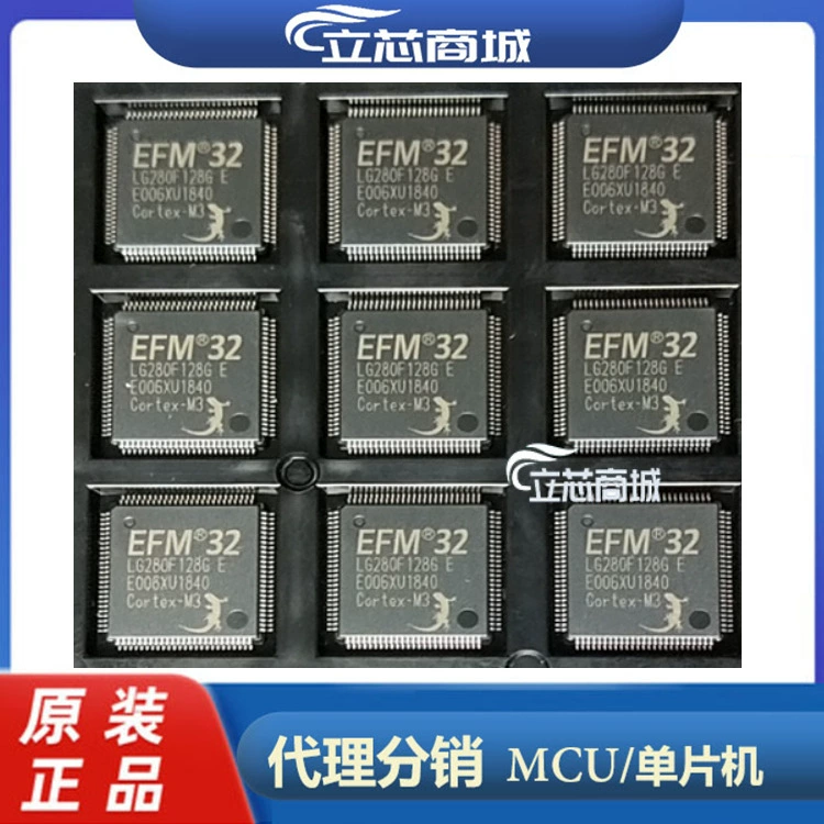 EFM32LG280F256G-E-QFP100 SILICON LABS/Xinke