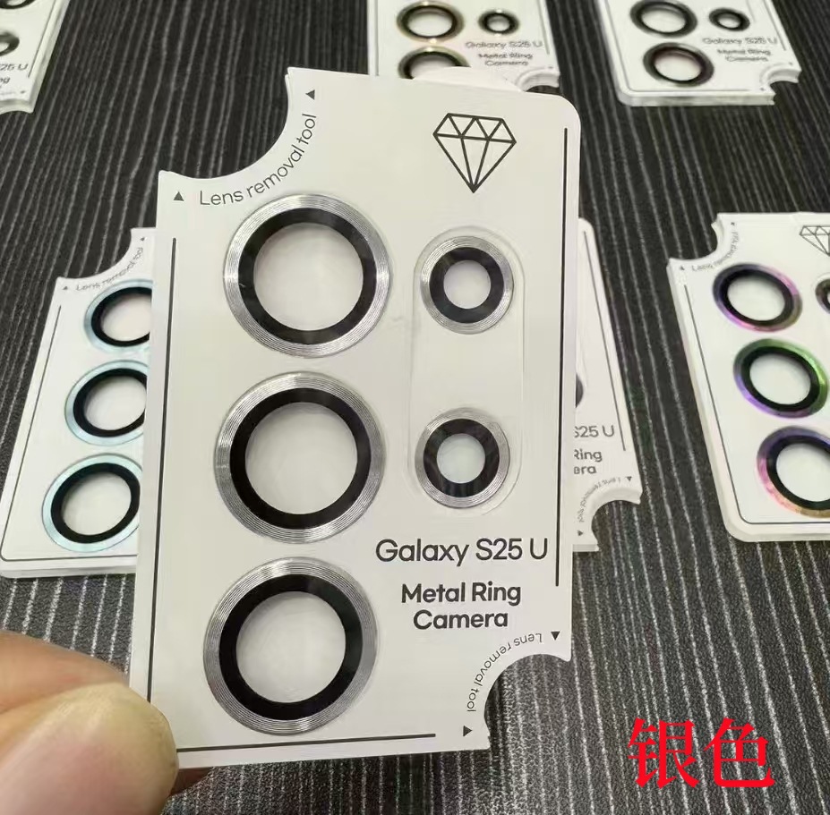 Aplicable a la película de lente Samsung S25U Metal Eagle Eye Galaxy White Base Localizador S25 película protectora de lente