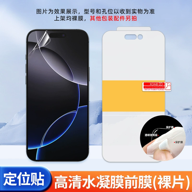 Xiaomi, совместимый Hydrogel Pro для мобильного телефона, 5, с функцией геолокации