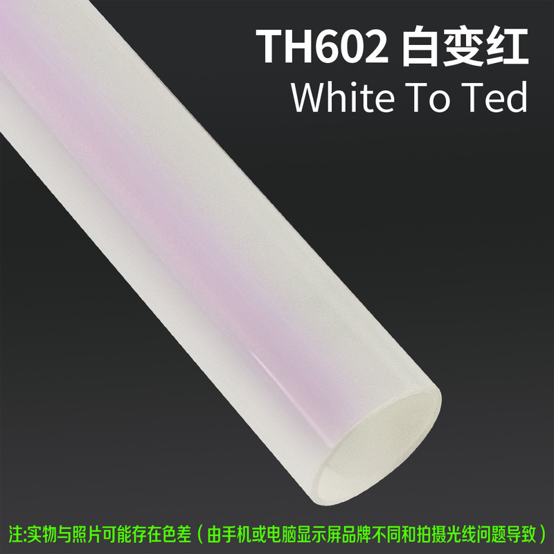 源头工厂TPU改色膜汽车彩色车衣车身改色膜漆面保护膜抗划痕|undefined