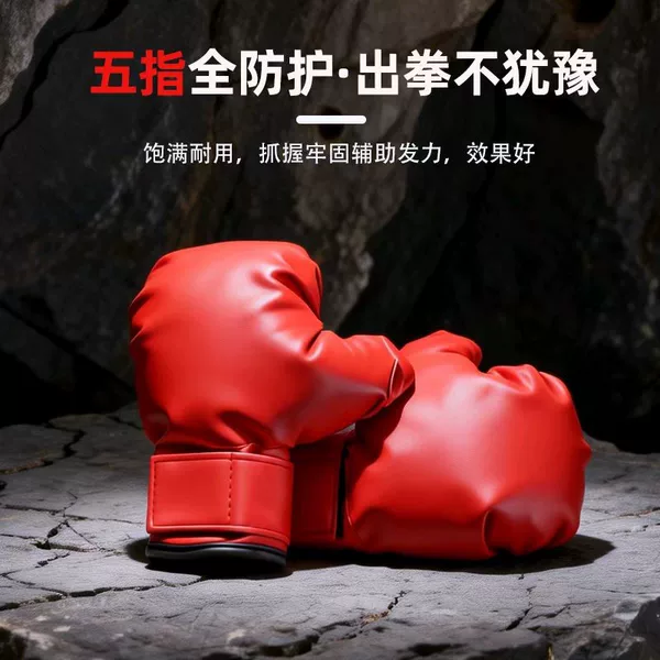 Professional Boxing Gloves for Adults and Children, Taekwondo Fitness Training, Sanda Fighting, Wing Chun, Parent-Child Interaction