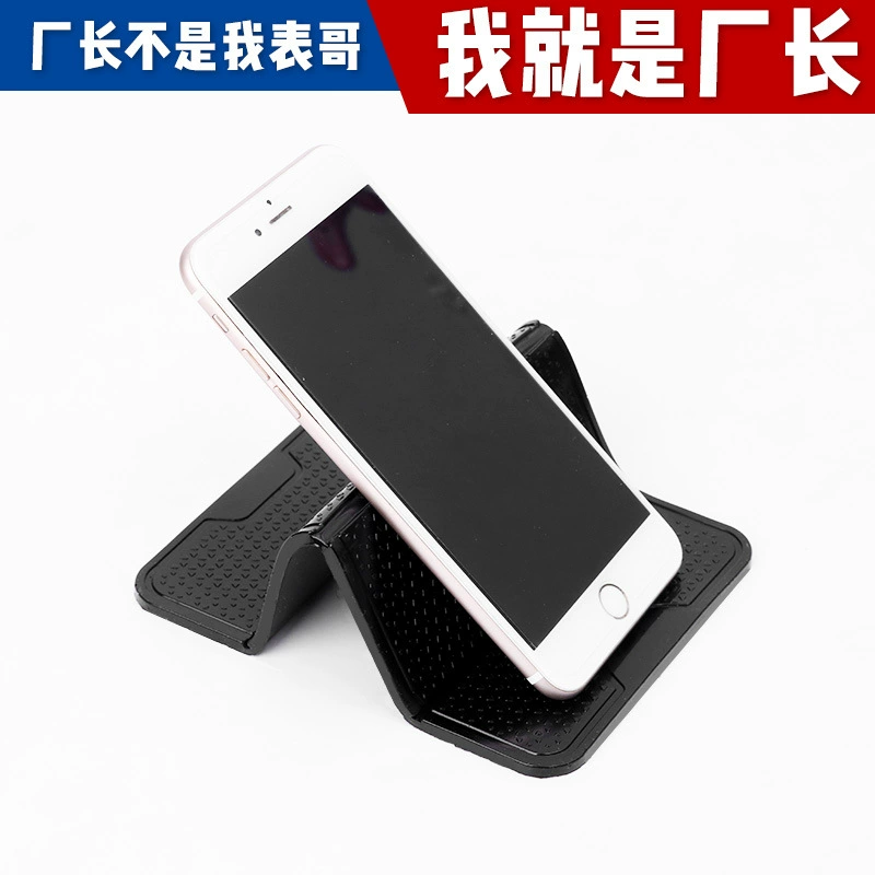 Автомобильный противоскользящий коврик для приборной панели, складной держатель для телефона, автомобильный противоскользящий коврик из полиуретана, складной автомобильный аксессуар.