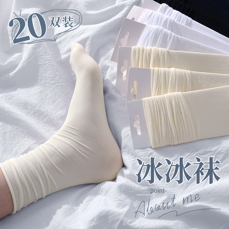 Ice Socks Black and White Slouch Socks for Women Summer Thin Black Ice Silk Mid-Calf Socks Paired with Small Leather Shoes
