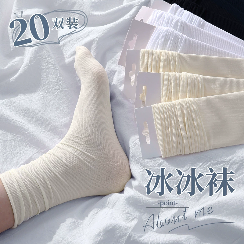 Ледяные носки черный белый навалочный чулок для детей летом тонкий летний черный ледяной шелковый средний чулок с маленькими кожаными туфлями