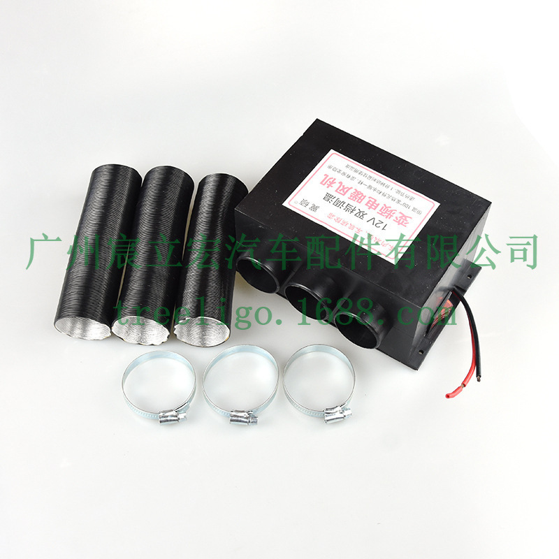 Calentador de coche 12-24V calentador de camión Calefacción de coche calentador eléctrico calentador de ventilador de calefacción rápida del coche