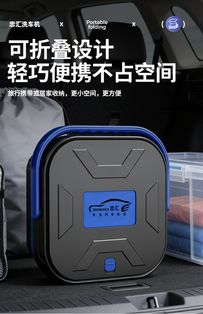 Amazon High-Pressure Car Wash Water Gun Foldable Car Wash Machine Wireless Cleaning Machine Magic Tool Car Cleaning Tool Cross-Border