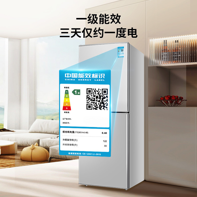 162/228 Refrigerator Household Small Double-Door Large-Capacity Rental House First-Class Energy-Efficiency Refrigerator 3651