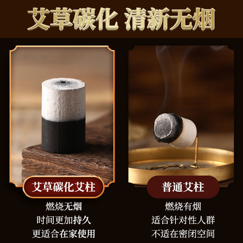 Carbonized Moxa Sticks 54 Pack Ai Tiao Moxibustion Columns for Whole Body Warming Use overview