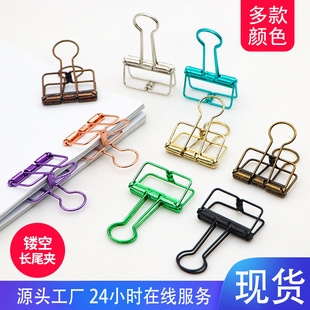 Creative Metal Hollow Binder Clips for Office Use, Colorful Document Clips, Swallowtail Clips, Book Clips, Exam Paper Binder Clips Wholesale