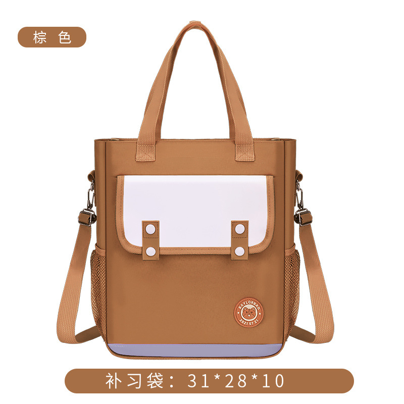 Nuevos estudiantes de primaria 1 - 3 - 6 grados paquete de lecciones de alta capacidad de la escuela secundaria un paquete de cuatro usos puede ser doble hombro bolsa de lecciones impermeable