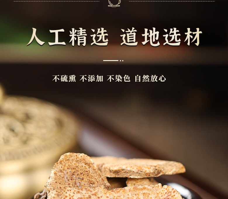 Huang Bai Long Dan Cao Cang Zhu Herbal Tea Blend 70g Dried Phellodendron Gentian Atractylodes Combination for Daily Decoction key features