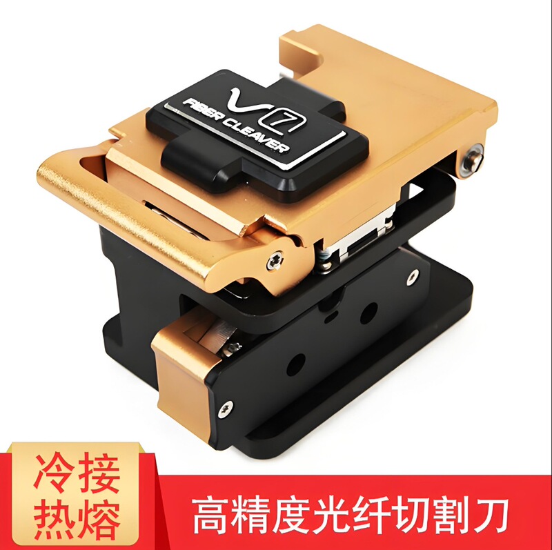 Yinuo V7 Cutting Knife V1 Fiber Optic Cutter TS-2 Fiber Optic Heat Stripping Pliers Intelligent Temperature Control Wire Stripping Pliers Cutting Knife Yinuo V7 Cutting Knife V1 Fiber Optic Cutter TS-2 Fiber Optic Heat Stripping Pliers Intelligent Temperature Control Wire Stripping Pliers Cutting Knife