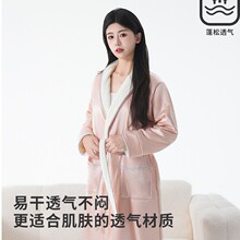 缎面浴袍易清洁加厚晨袍珊瑚绒星级酒店柔软亲肤睡袍长款加绒浴衣