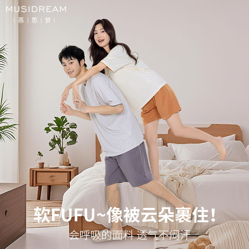 Lenzing Modal Pajamas Summer Short-Sleeved Shorts with Chest Pads Casual Loose Couple Home Wear Set