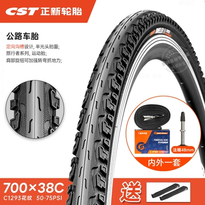 Inner and Outer Tire: Non-industrial tires - 700x38c-outer-tire-1293-pattern-french-mouth-48-inner-tube-40-622-free-pry-bar