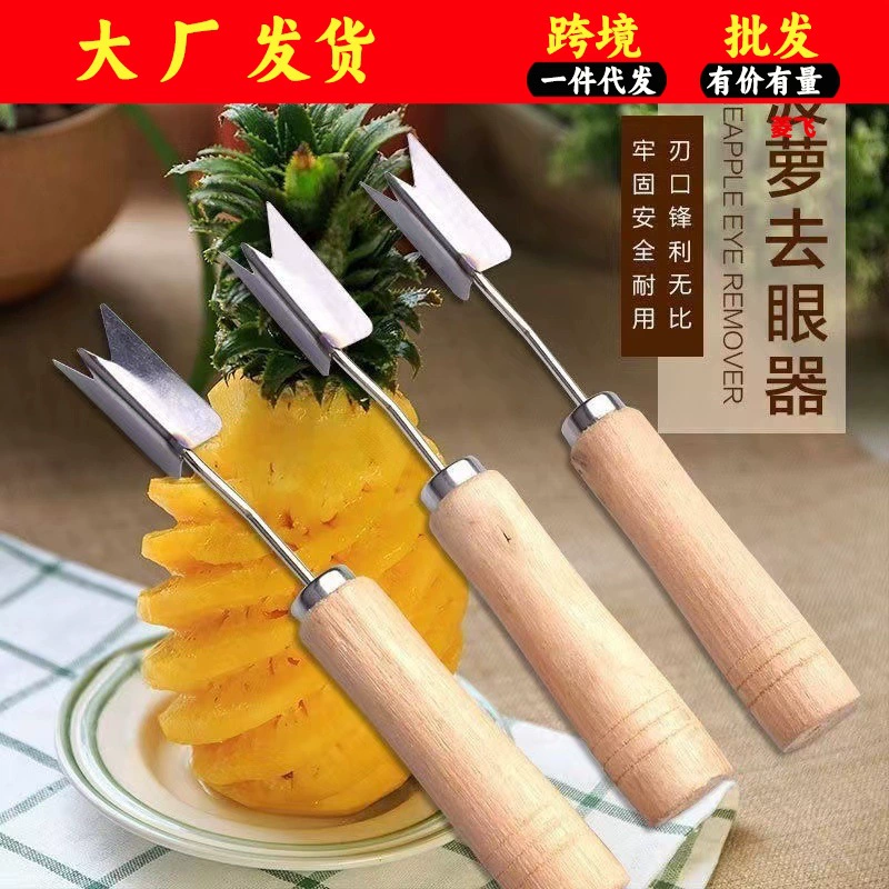 Ананасовый нож для резки ананаса артефакт