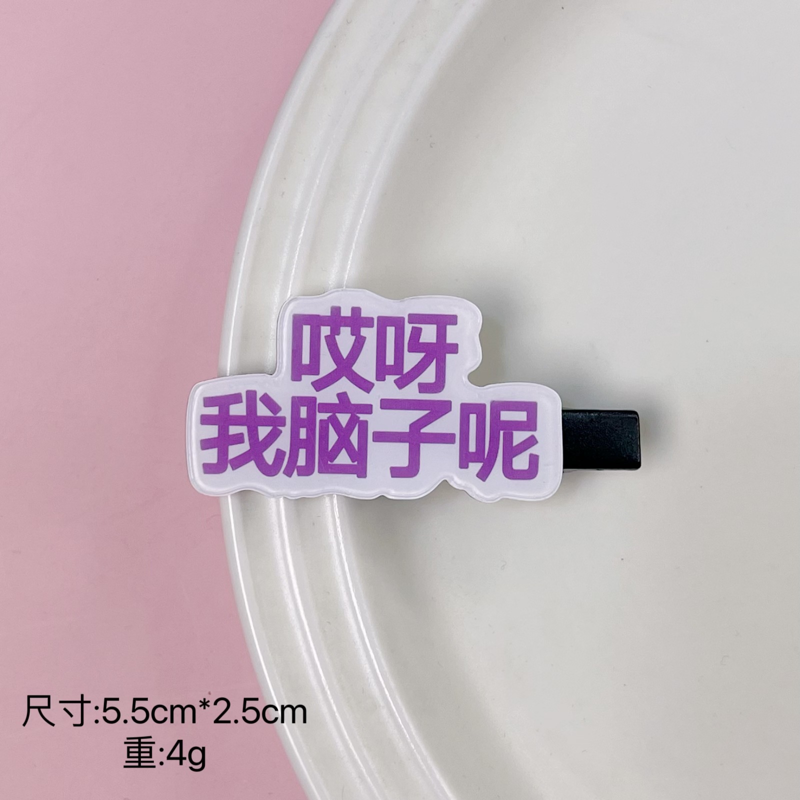 微信图片_20241129172113