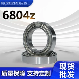 深沟球轴承;其他滚动轴承