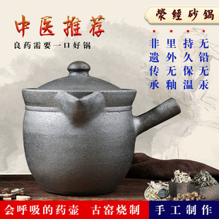 荥经砂锅煎中药锅熬药壶煮药老式煎药锅家用无釉陶土砂锅煎药砂锅-阿里巴巴