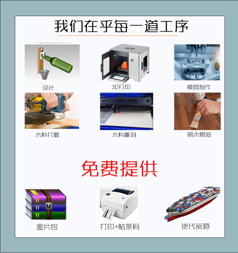 企业信任背书单独页_02(3).jpg