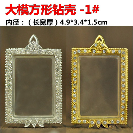 Thailand amulet shell amulet accessories