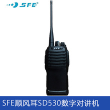 SFE˳���SD530���ֶԽ����Ƶ��̳�KTV��������������̨�Խ���