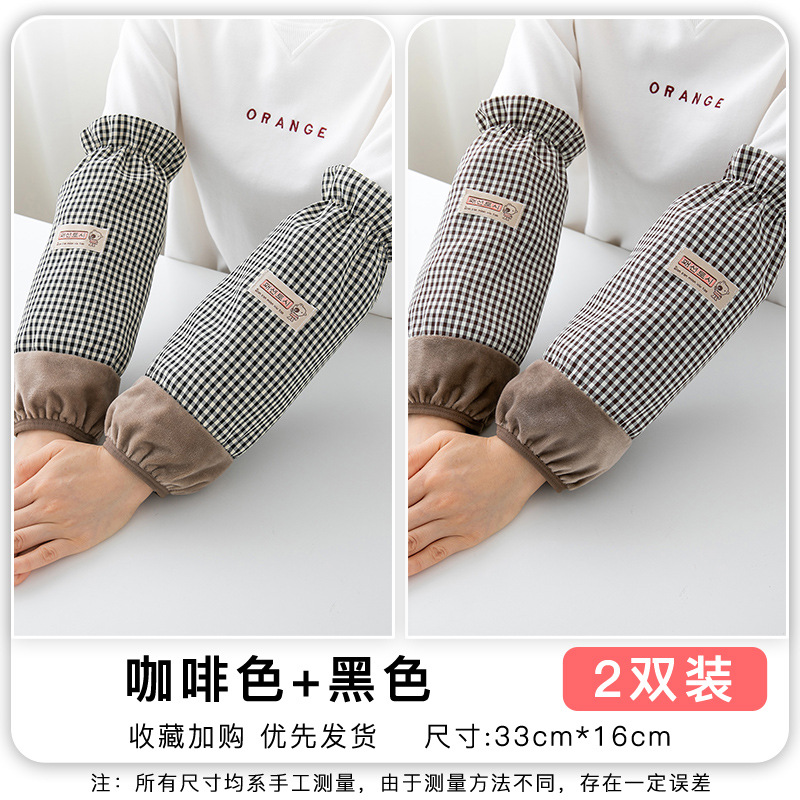 스플라이스 체크무늬 [블랙+커피] 2쌍