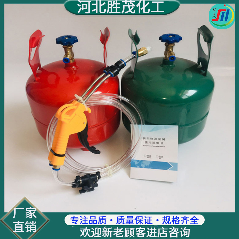 矿用快速密闭喷涂材料聚氨酯密闭罐便携式喷涂罐保温充填