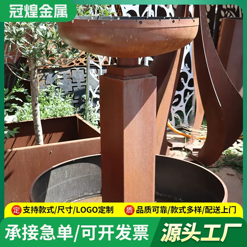 耐候钢花箱市政街道广场公园用锈色异型不锈钢花箱户外景观花箱