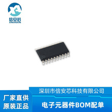 STM32F030F4P6TR 封装SOP-20 芯片IC 全新原装