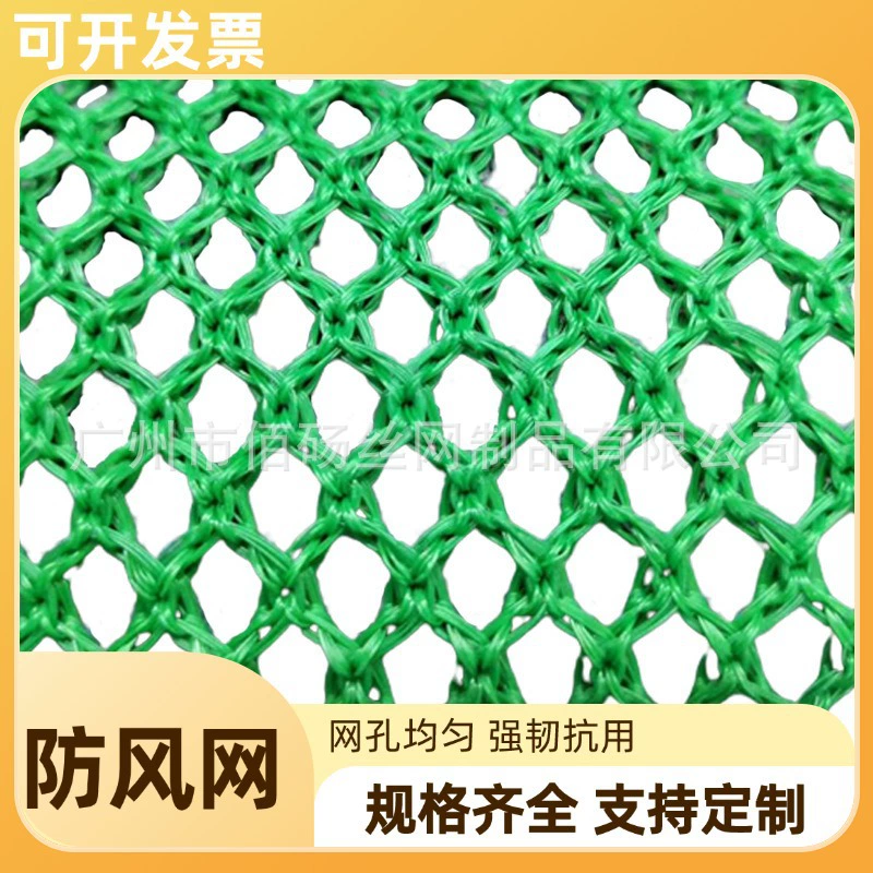 Футбольный гольф гибкий забор