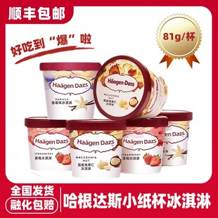 ��6���������_˹�����81gС������M�ڱ�����ѩ�����ζ�W�t