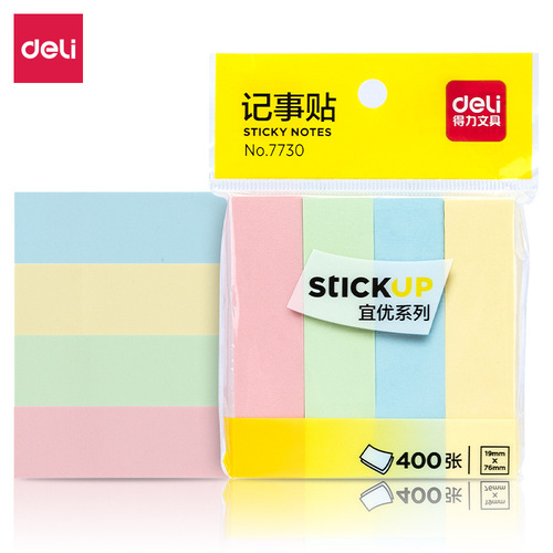 Deli 7155/7156/7157 color note paper message paper sticky note note paper Pepsi sticky note