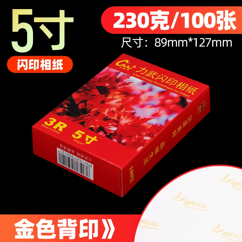 Highlighter, wholesale, 6inch, 5inch, 3inch, 8inch, 10inch