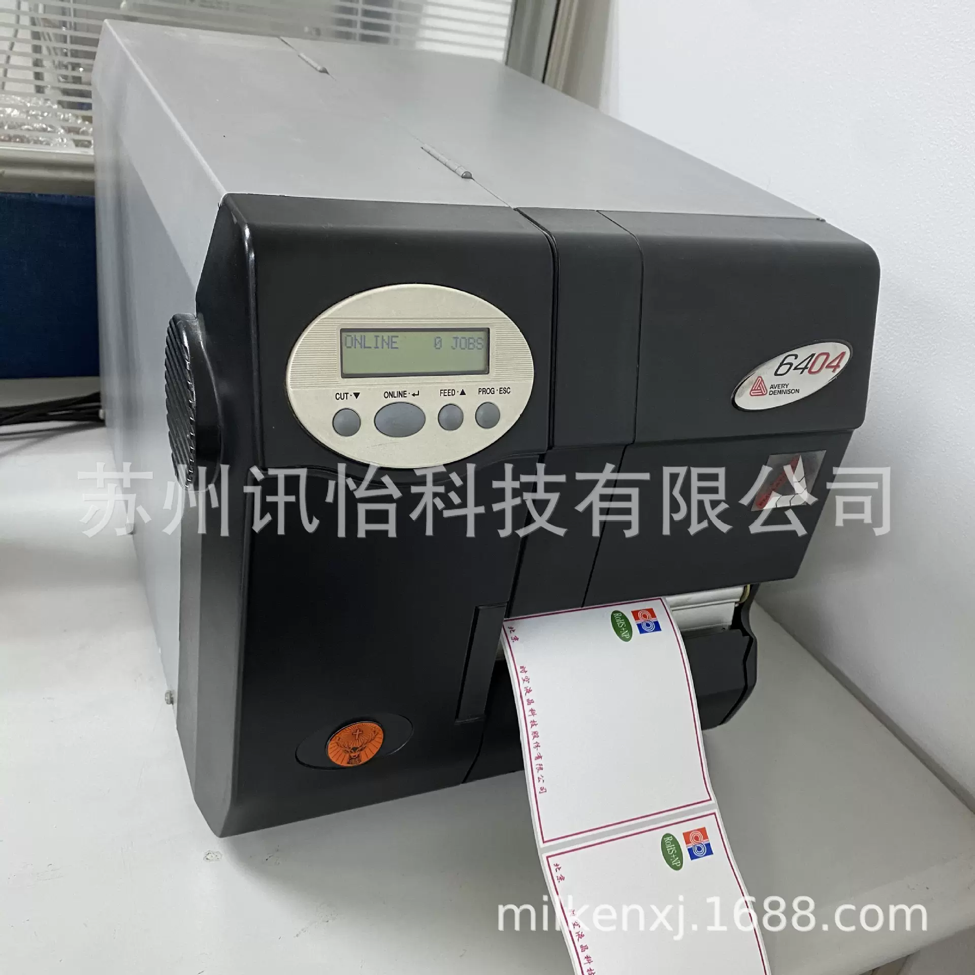 武汉市理光三防热敏标签条码AB刀正反模切厂-长效8-10年清晰