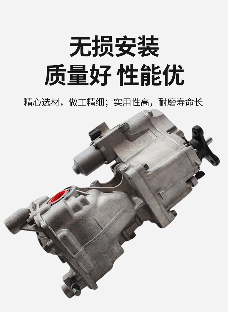 Suitable for Ix35 Rear Differential Assembly 530003B500 Santa Fe, Kia Transmission