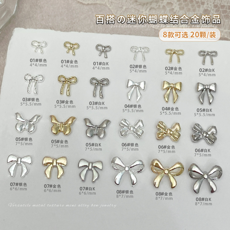 20 pcks Manicure Metal White K Bow Simple silver Ribbon Bow Nail Decorations Stereo Tie 20 pcks Manicure Metal White K Bow Simple silver Ribbon Bow Nail Decorations Stereo Tie