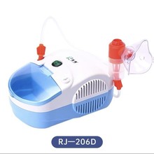 瑞腾空气压缩式雾化器RJ-206D便携家用大人儿童雾化器吸入器