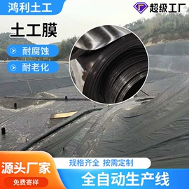 土工膜;排水网;工地施工材料