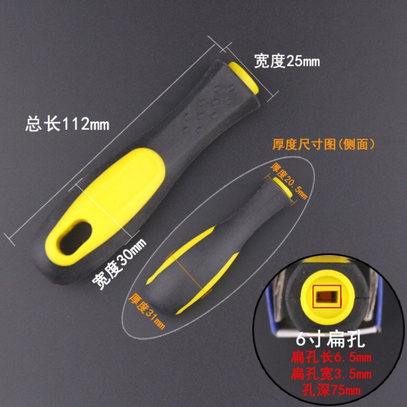 ハンドルハンドル 平穴丸穴ハンドル 専用ハンドル 木製2色ハンドル 木製プラスチックハンドル ファイル ファイルハンドル ファイル|undefined