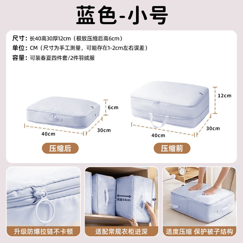 被子收纳袋羽绒服旅行装衣服棉被收纳袋子专用超大容量搬家压缩袋|undefined