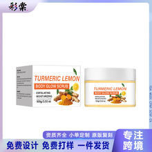 �羳���Q Turmeric���Sĥɰ��100gȥ���|�坍�������w�o��ĥɰ��