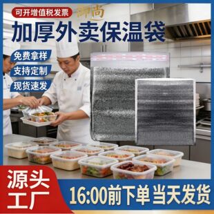 ���z�X�����ش�һ���Ԍ������_ʳƷ���r�Ӻ���������u���ᱣ��