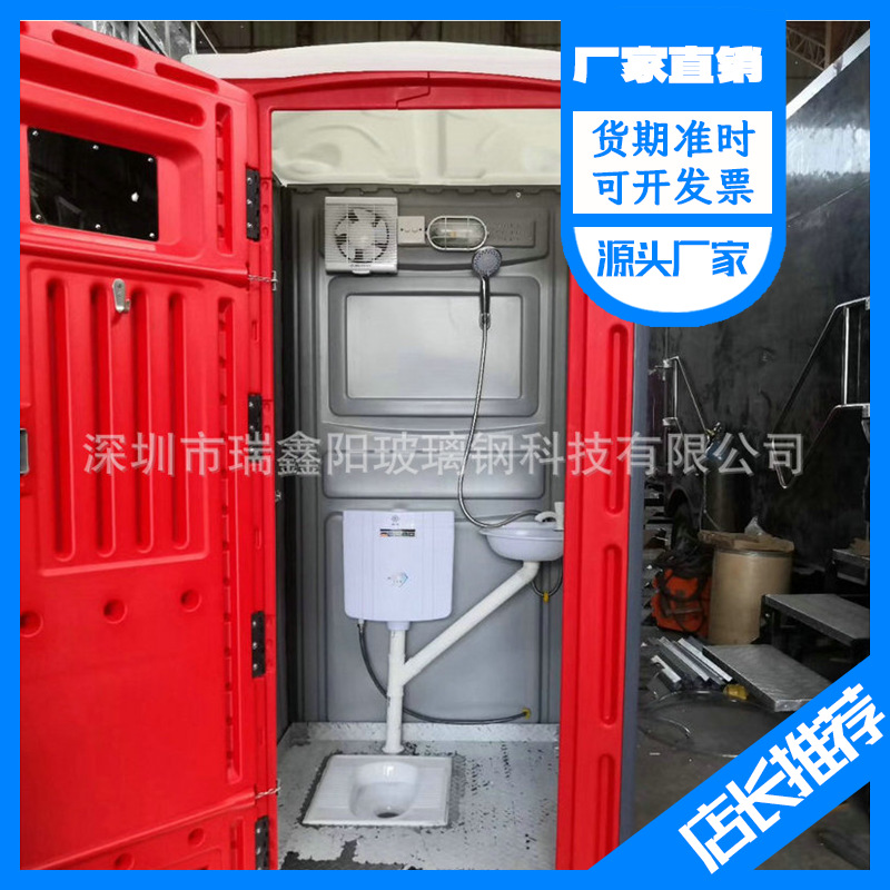 移动厕所生产厂家 玻璃钢移动水冲式 厕所白色铝塑板厕