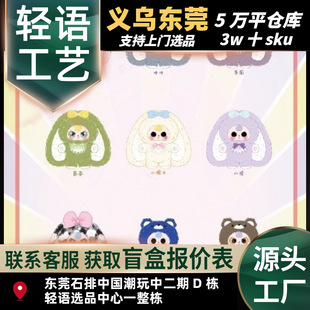 Babythree 400%4�������q400�w4�����Č�ؐë�qä�г��湫����ż