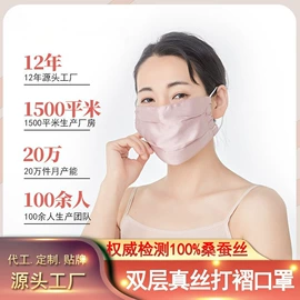 护眼罩;发圈;其他居家日用