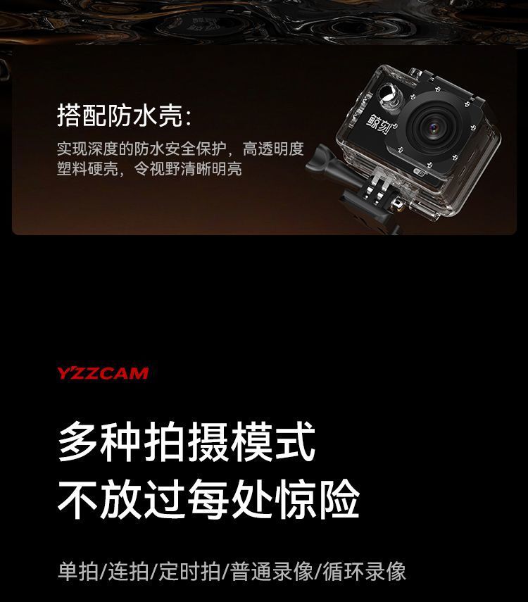 Sports Camera Hd Vlog Camera Video Recorder Motorcycle Riding Travel Helmet Driving Waterproof Case Recorder