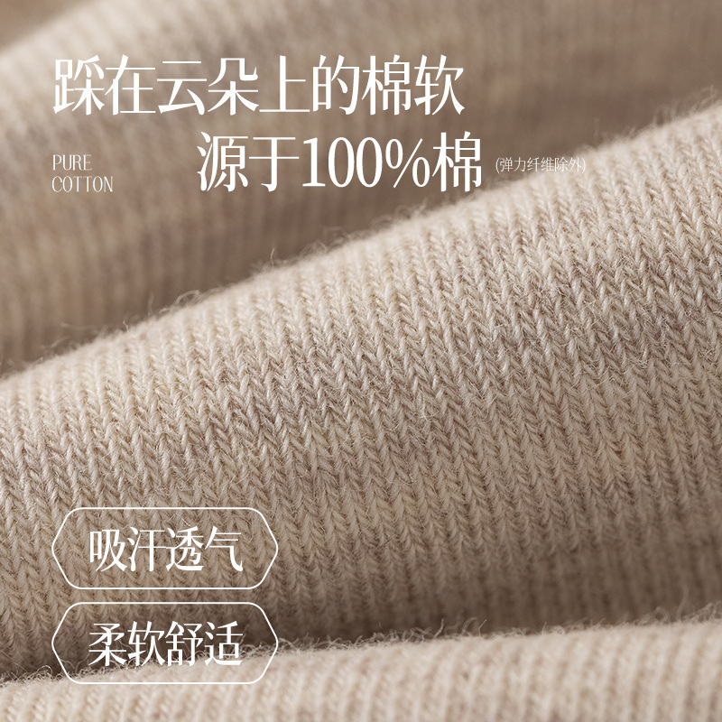 新商品の諸及び純綿の靴下100% 綿の女性の純綿の骨なしの卸売りは中筒の靴下の防臭の女性の靴下を代行します。|undefined