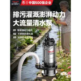 ��������ˮ��220v����С������ˮ�øߓP�̳�ˮ�ô������r�ù�ȱ�