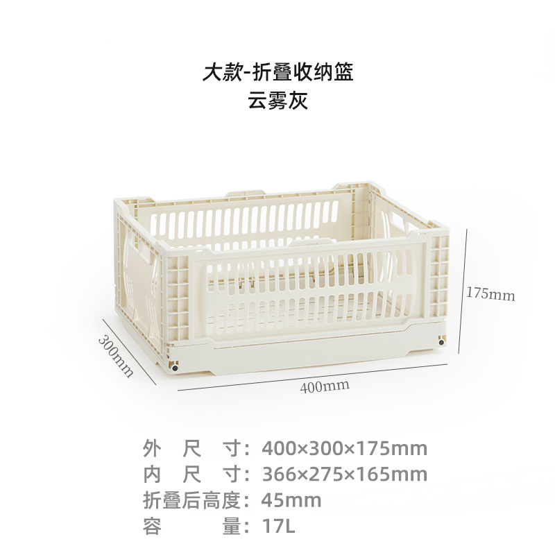 折りたたみ収納バスケット高強度透かし彫り塩系デスクトップ整理屋外キャンプキッチンins風収納バスケット|undefined